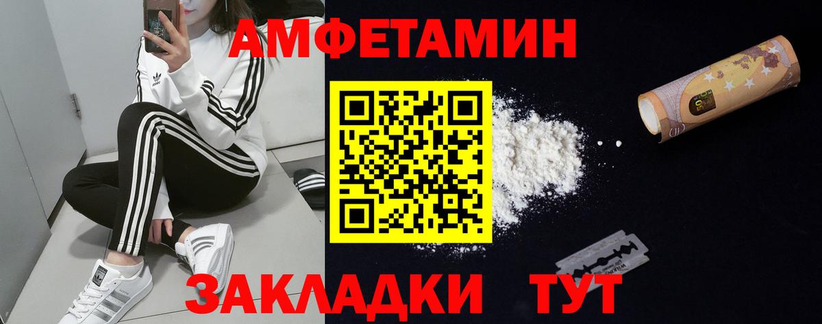АМФ Premium Коммунар