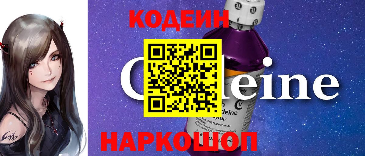 Коммунар  Канабис  Меф МЯУ МЯУ   Вход с VPN  ГАШ  Кокаин 