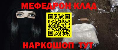 метамфетамин Кингисепп