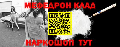 альфа пвп VHQ Кинель