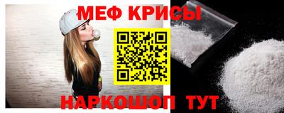 метамфетамин Кингисепп