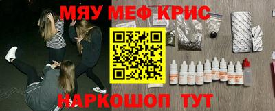 метамфетамин Кингисепп