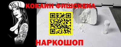 метамфетамин Кингисепп