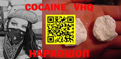 альфа пвп VHQ Кинель
