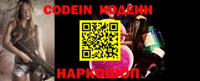 альфа пвп VHQ Кинель