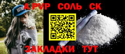 метамфетамин Кингисепп