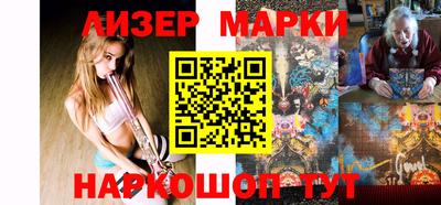 альфа пвп VHQ Кинель