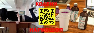 альфа пвп VHQ Кинель