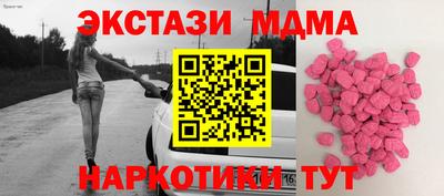 альфа пвп VHQ Кинель