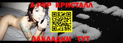 метамфетамин Кингисепп