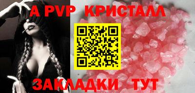 метамфетамин Кимры