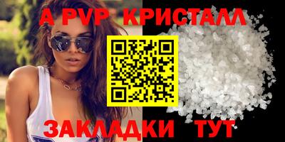 метамфетамин Кингисепп