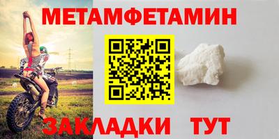 метамфетамин Кимры