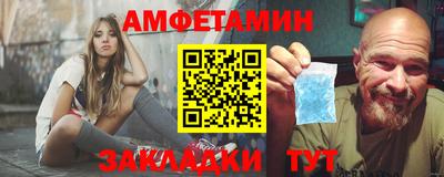 метамфетамин Кимры