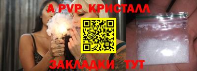 альфа пвп VHQ Кинель