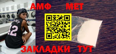 метамфетамин Кимры