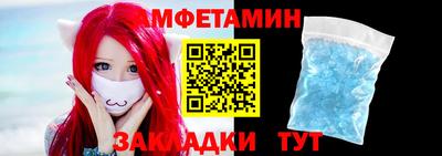 метамфетамин Кингисепп