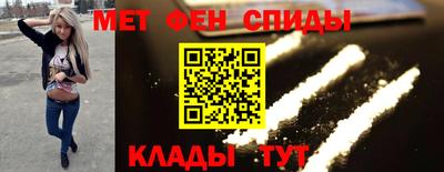 метамфетамин Кимры