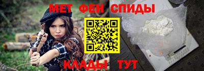 метамфетамин Кингисепп