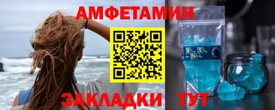метамфетамин Кимры