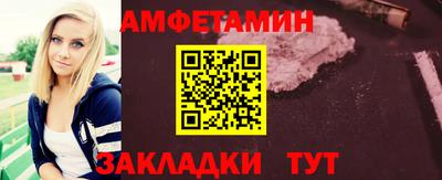 метамфетамин Кингисепп
