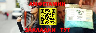 метамфетамин Кимры