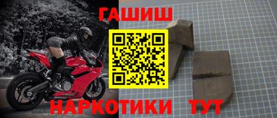 альфа пвп VHQ Кинель