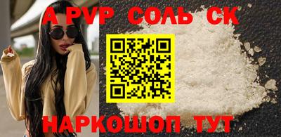 метамфетамин Кингисепп
