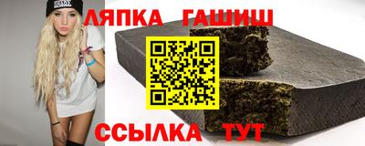 альфа пвп VHQ Кинель
