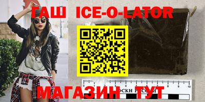 альфа пвп VHQ Кинель