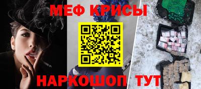 метамфетамин Кингисепп