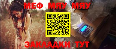 метамфетамин Кимры