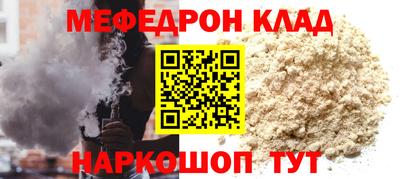 метамфетамин Кимры