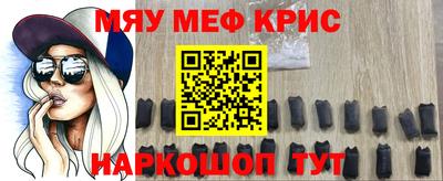 альфа пвп VHQ Кинель