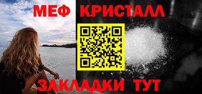 метамфетамин Кимры