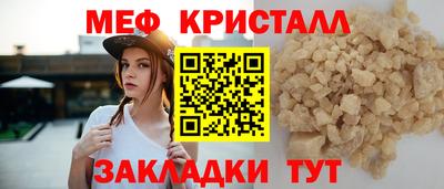 альфа пвп VHQ Кинель