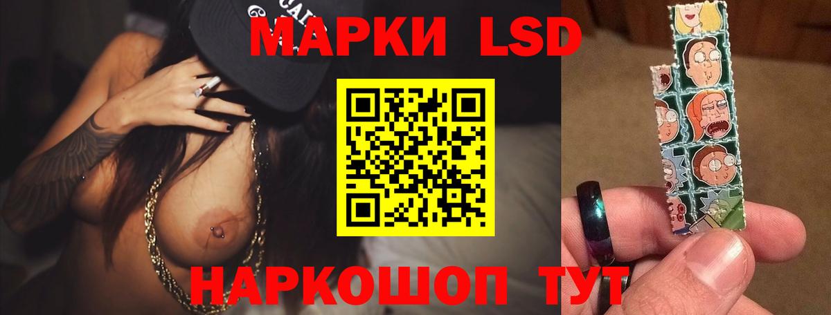 Коммунар  LSD-25 экстази ecstasy  Вход с VPN 