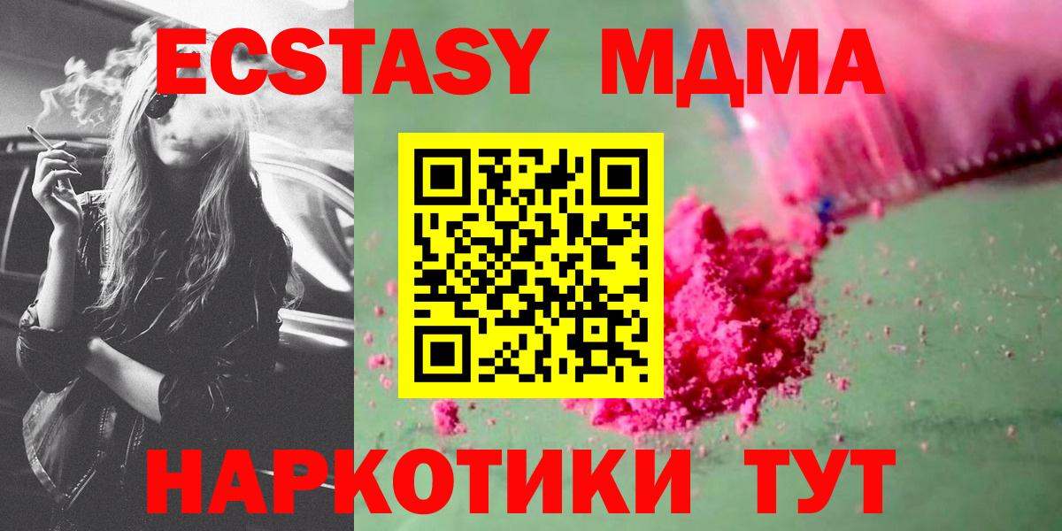 MDMA VHQ Коммунар