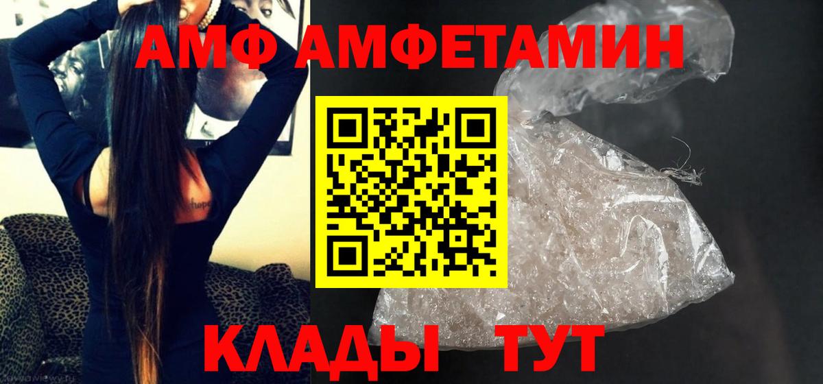Метамфетамин Декстрометамфетамин 99.9%  Вход с VPN  Метамфетамин Декстрометамфетамин 99.9%  Коммунар 