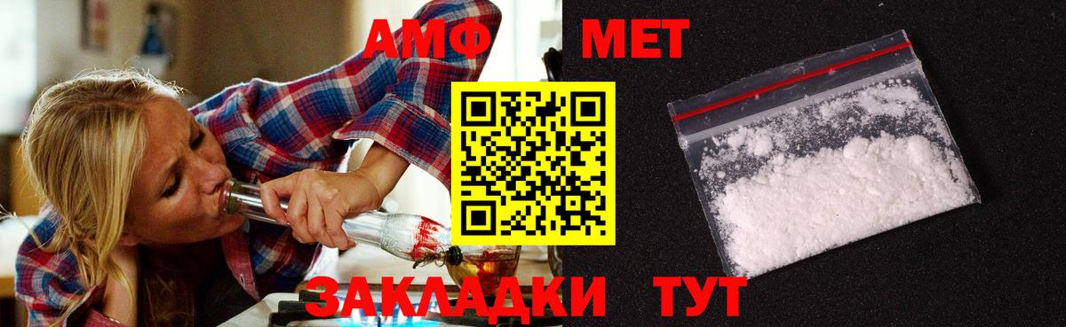 Метамфетамин Methamphetamine Коммунар