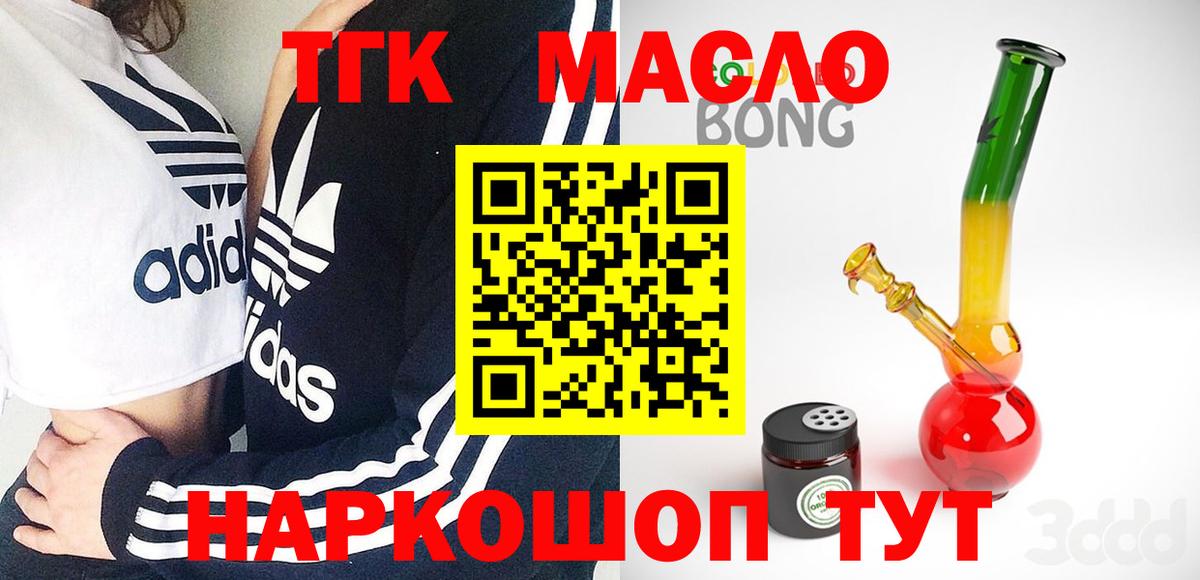 Дистиллят ТГК концентрат Коммунар