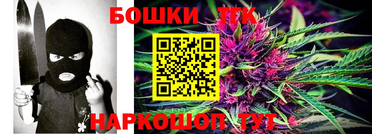 Каннабис Amnesia Коммунар