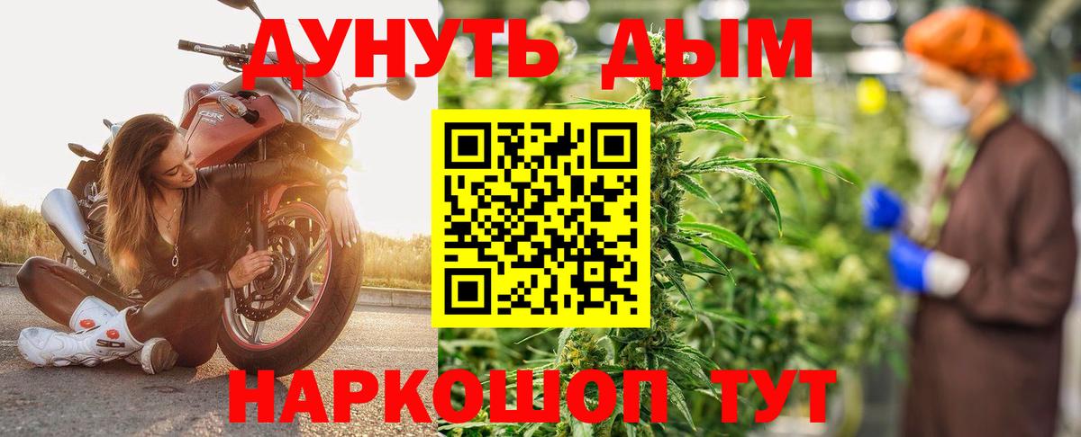 Канабис индика  Марихуана Ganja  Вход с VPN  Коммунар  Канабис марихуана  Канабис Amnesia 