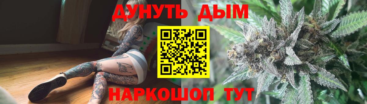 МЕТАМФЕТАМИН Коммунар